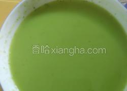 客家擂茶