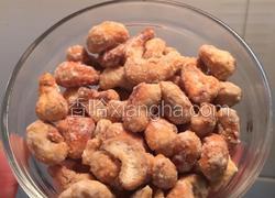 挂霜腰果（反沙腰果）