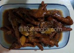 百事鸡爪
