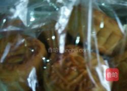 五仁月饼的做法图解6