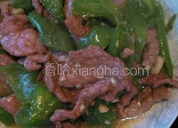 青椒牛柳