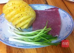菠萝咕噜肉的做法图解1