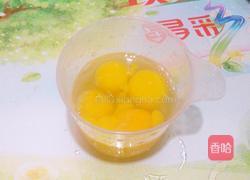 水蒸蛋的做法图解2