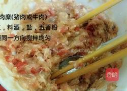 水晶虾饺的做法图解2