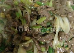 葱爆牛肉