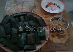 小猪猪糍粑