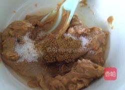 椒香花生酱饼的做法图解2