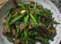 四季豆炒肉丝