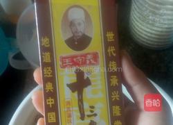 豇豆猪肉包的做法图解5