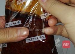 麻辣水煮鱼的做法图解8