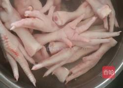 泡椒凤爪的做法图解1