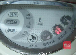 西兰花芝香阿胶浓汤的做法图解7