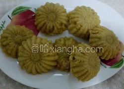红糖发糕