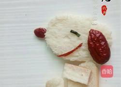 童趣早餐：湖边钓鱼的snoopy的做法图解4