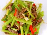 芹菜炒牛肉