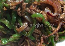 孜然炒牛肉