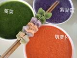纯手工营养蔬菜蝴蝶面的做法[图]