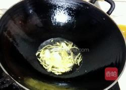 鱼香茄子的做法图解8