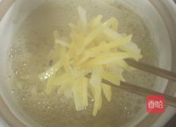 蜂蜜柚子茶的做法图解5