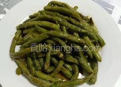 麻酱烧豆角