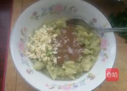 蒸茄泥的做法图解5