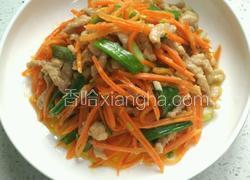 胡萝卜炒肉丝