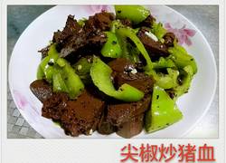 食材菜谱图