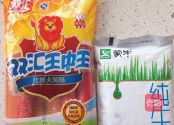 中式奶香巧克力卷的做法图解2