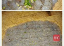 虾豆腐青菜汤的做法图解2