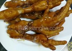 酱香鸡爪子