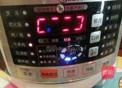 羊肉萝卜汤的做法图解4