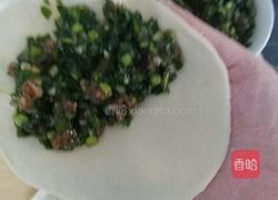 发面韭菜盒子的做法图解8
