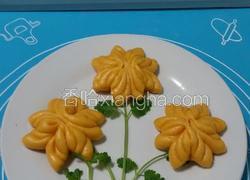 南瓜菊花馒头