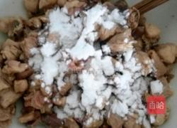 辣子鸡丁的做法图解3