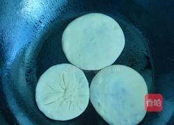 紫薯饼的做法图解7