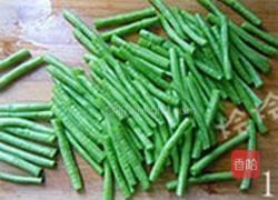 凉拌豆角的做法图解1