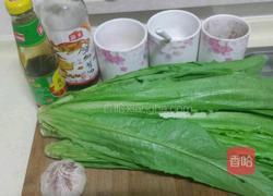 蒜蓉油麦菜的做法图解1
