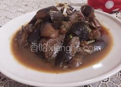 香辣茄子