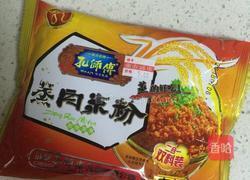 粉蒸排骨的做法图解2