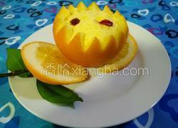 香橙熔岩蒸蛋