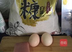 炸猪排的做法图解1