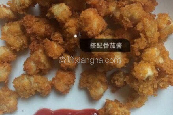 鸡米花