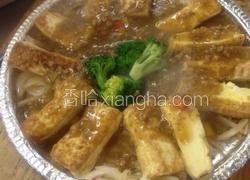 开胃神仙豆腐