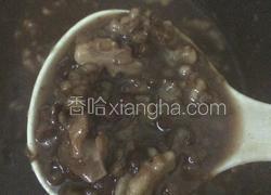 红豆绿豆核桃仁粥