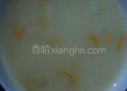 陈皮瘦肉粥