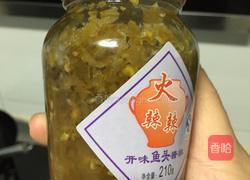 五彩双椒米酒蒸鱼的做法图解1