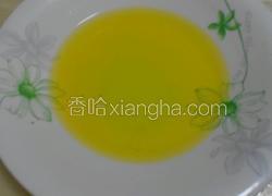 自制柚子皮洗洁精