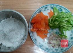溜肉段的做法图解1