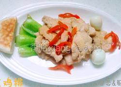 煎鸡排