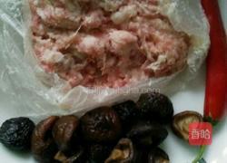 香菇酿肉的做法图解1